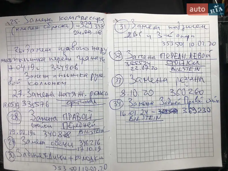 Седан Mercedes-Benz S-Class 2004 в Одессе документ