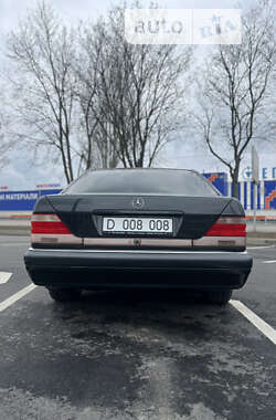 Седан Mercedes-Benz S-Class 1996 в Днепре