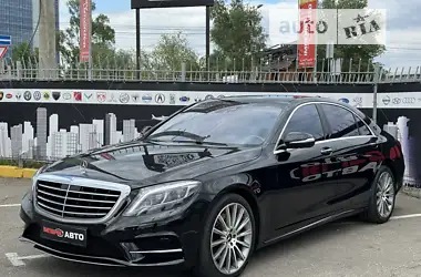 Mercedes-Benz S-Class 2013