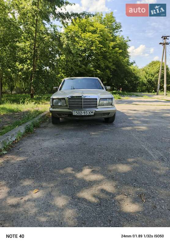 Mercedes-Benz S-Class 1984