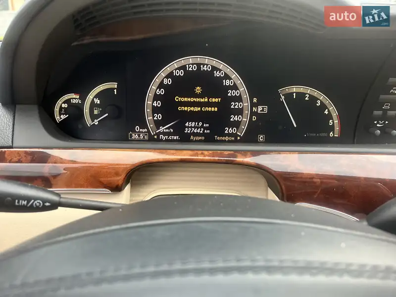 Mercedes-Benz S-Class 2008 VIN WDD2211221A209415 фото оголошення 21 з 59