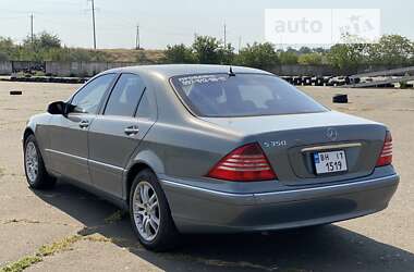Седан Mercedes-Benz S-Class 2005 в 