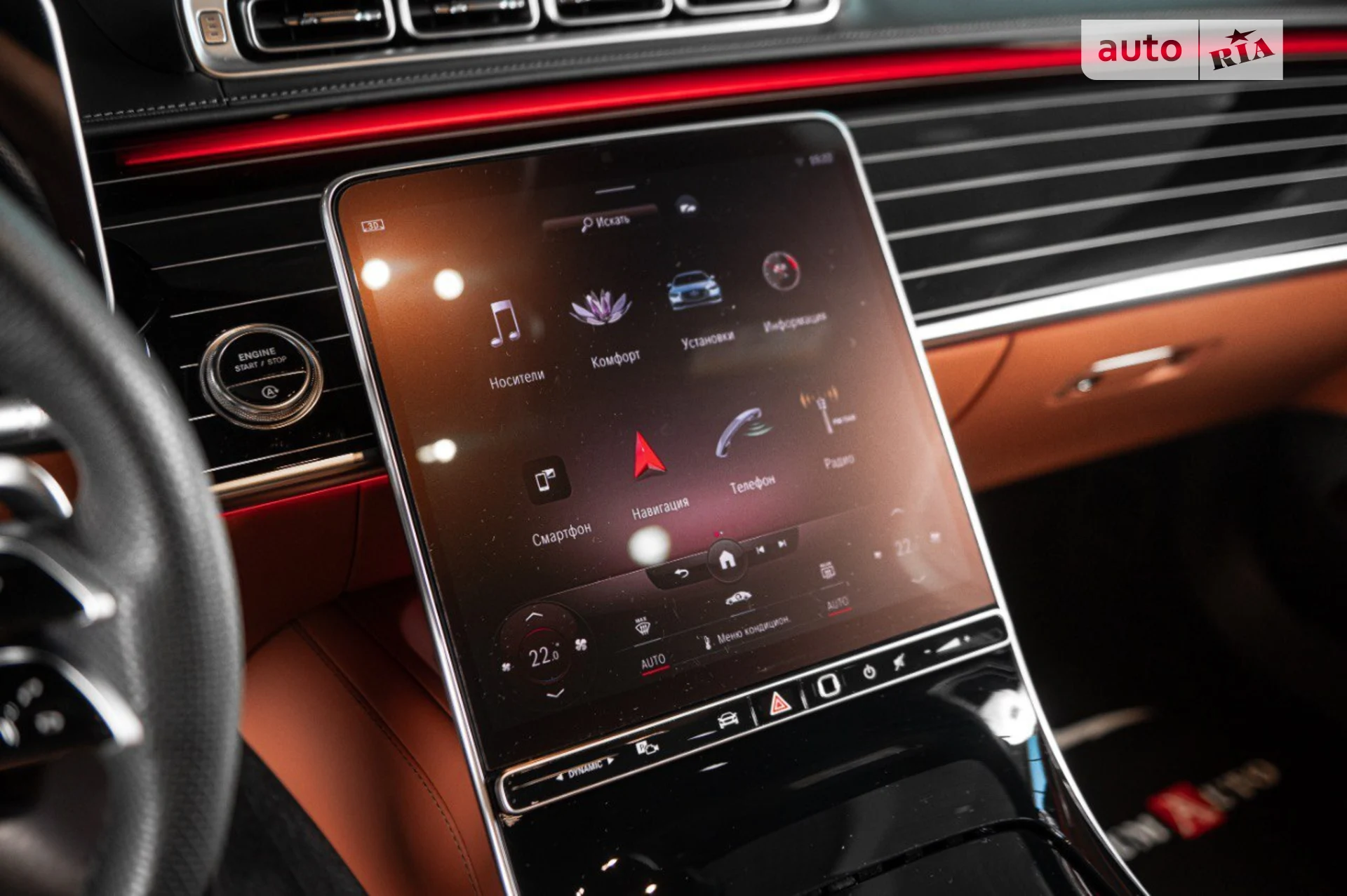2021 Mercedes-Benz S-klasse - мініатюра 60