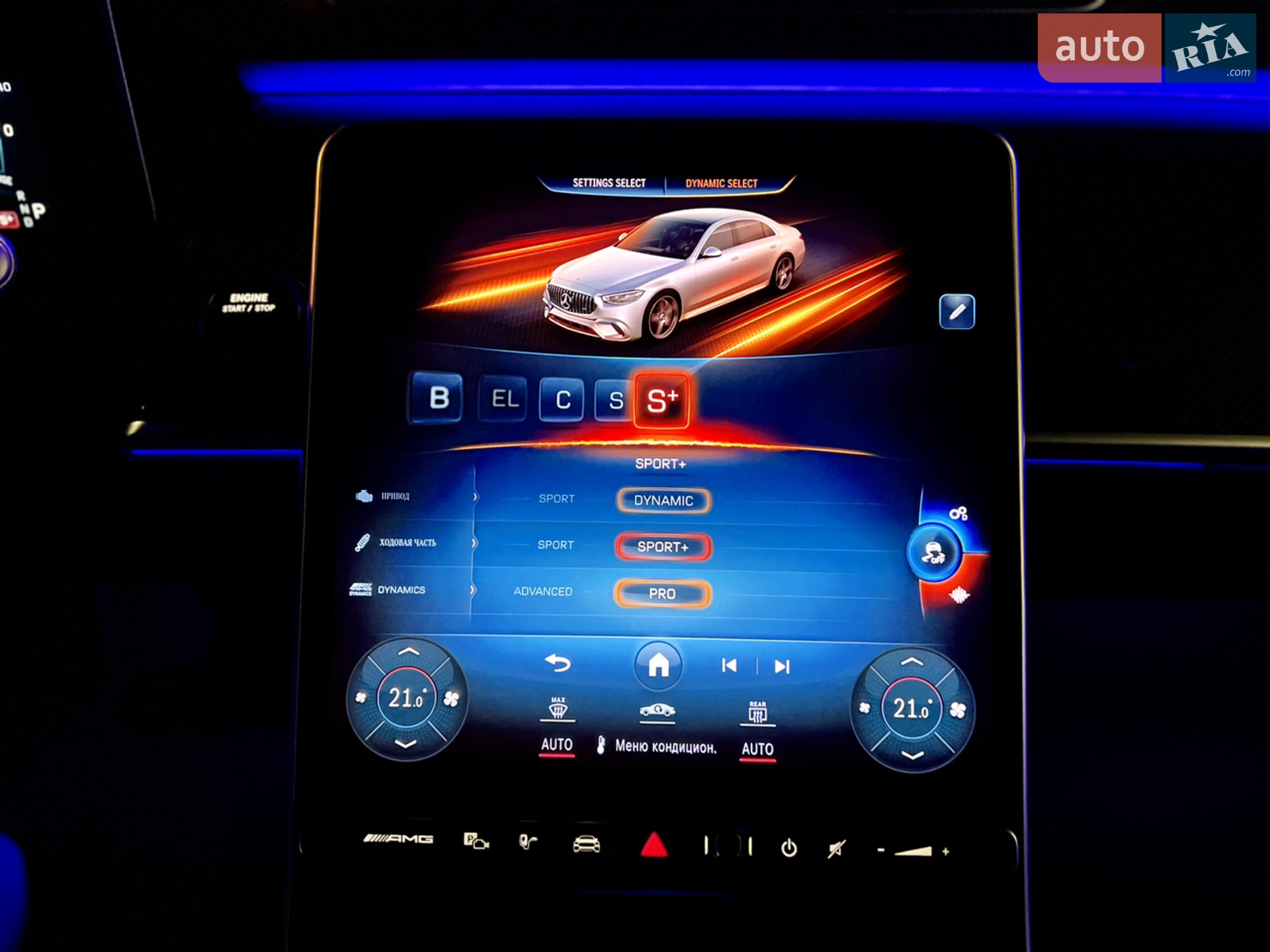 2023 Mercedes-Benz S-klasse - мініатюра 81