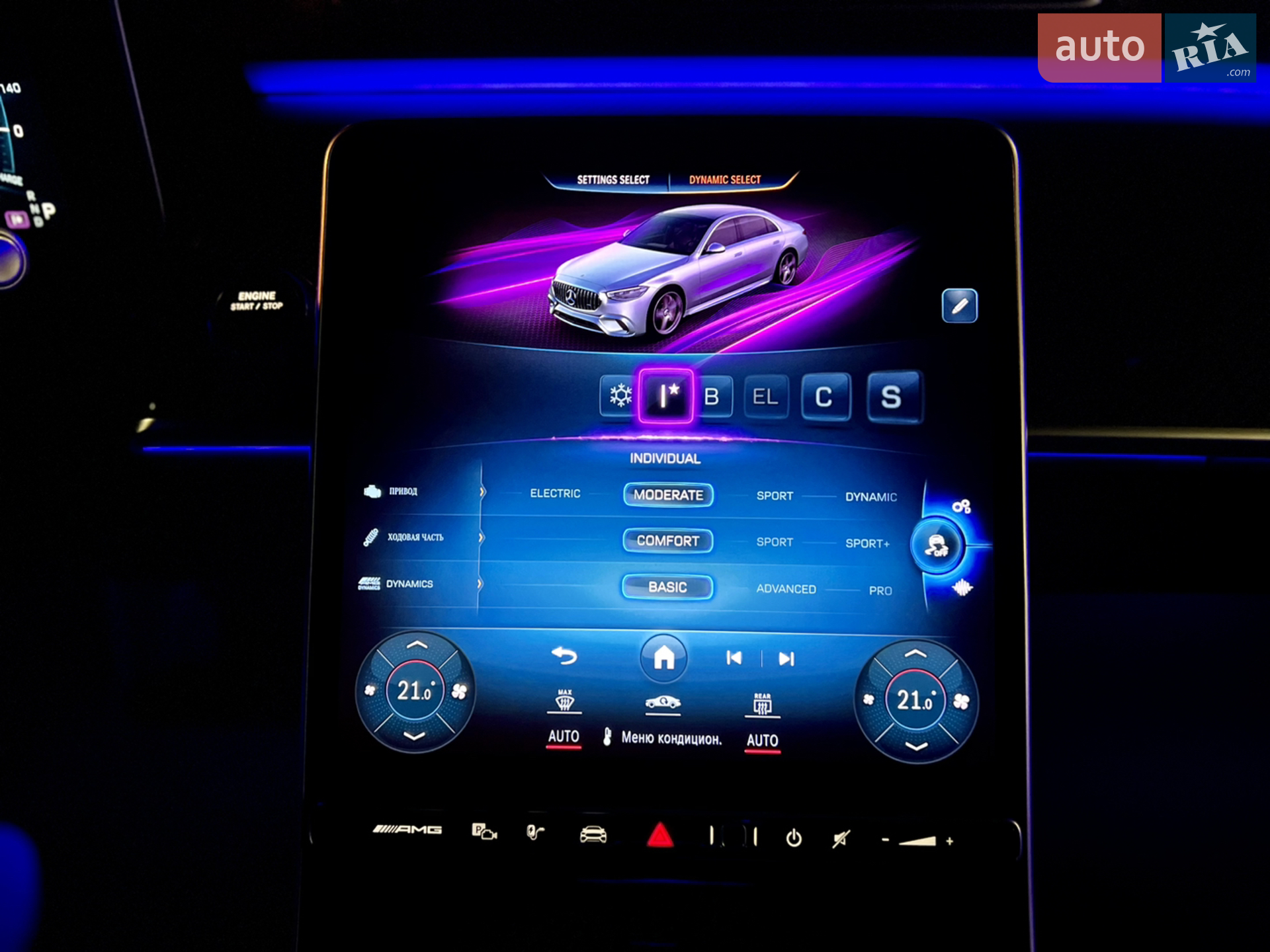 2023 Mercedes-Benz S-klasse - мініатюра 83