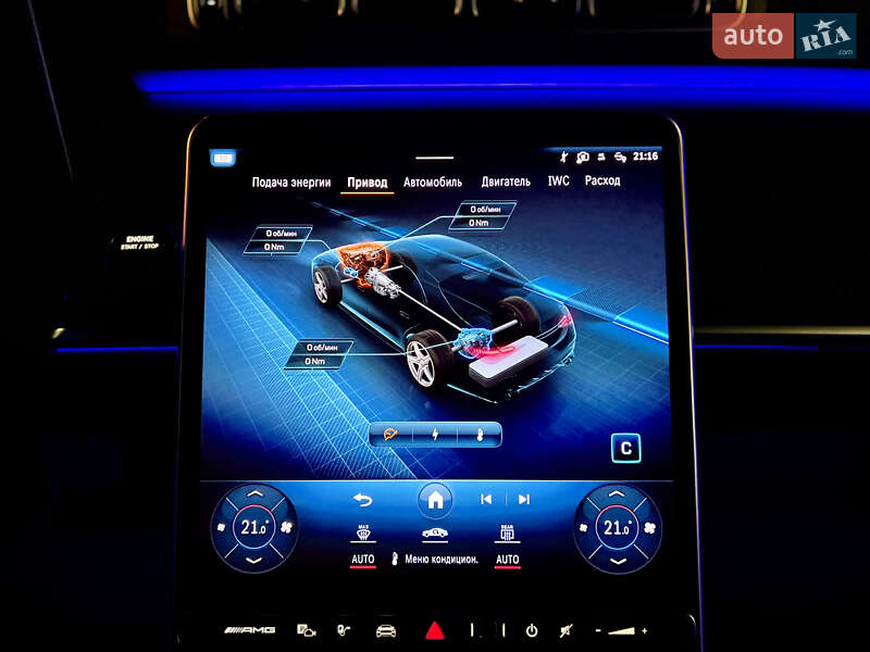 Седан Mercedes-Benz S-Class 2023 в Одессе фото 97 Седан Mercedes-Benz S-Class 2023 в Одессе