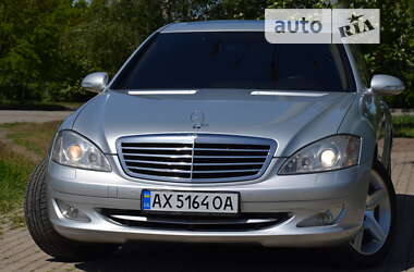 Седан Mercedes-Benz S-Class 2006 в Харкові