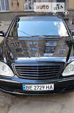 Седан Mercedes-Benz S-Class 2003 в Миколаєві