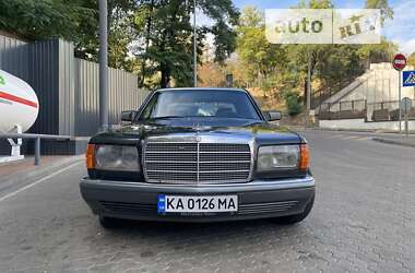 Седан Mercedes-Benz S-Class 1990 в Києві