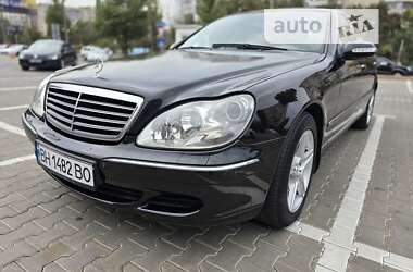 Седан Mercedes-Benz S-Class 2002 в Одесі