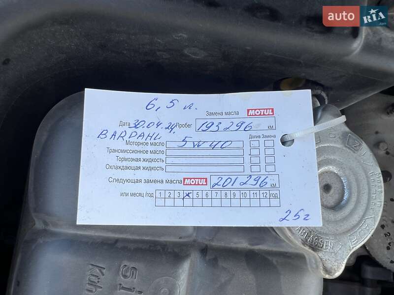 Седан Mercedes-Benz S-Class 1993 в Одесі