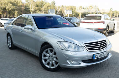 Седан Mercedes-Benz S-Class 2007 в Днепре