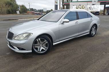 Седан Mercedes-Benz S-Class 2007 в Ізюмі