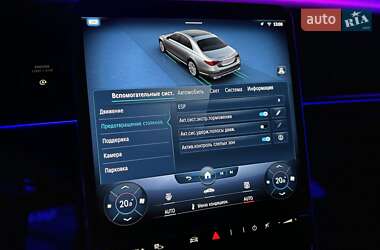 Седан Mercedes-Benz S-Class 2020 в 