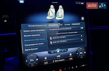 Седан Mercedes-Benz S-Class 2020 в 