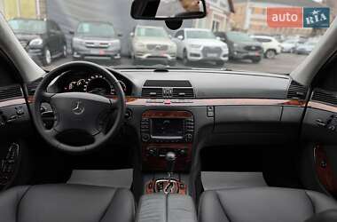Седан Mercedes-Benz S-Class 2004 в 
