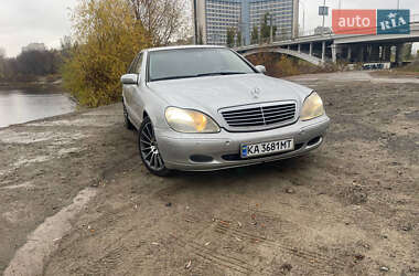 Седан Mercedes-Benz S-Class 2000 в Киеве