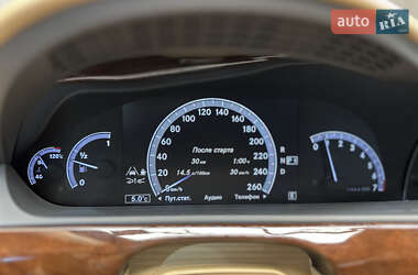 Седан Mercedes-Benz S-Class 2011 в 