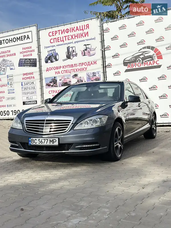 Mercedes-Benz S-Class