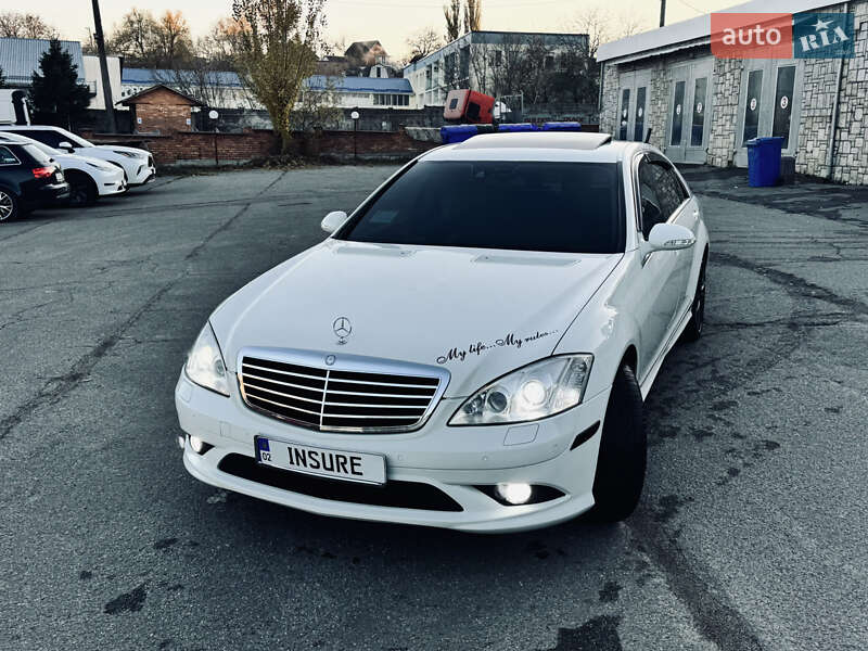 Седан Mercedes-Benz S-Class 2008 в Виннице