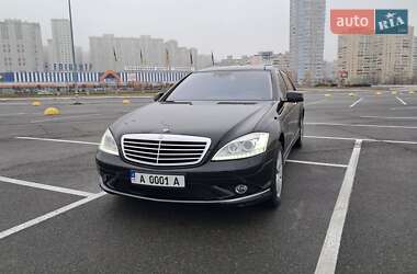 Седан Mercedes-Benz S-Class 2008 в Києві