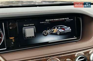 Седан Mercedes-Benz S-Class 2015 в 