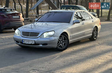 Седан Mercedes-Benz S-Class 1999 в Днепре