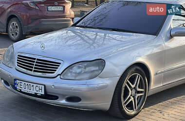 Седан Mercedes-Benz S-Class 1999 в Днепре