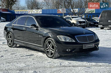 Седан Mercedes-Benz S-Class 2007 в Києві