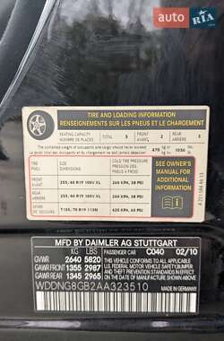 Седан Mercedes-Benz S-Class 2010 в 