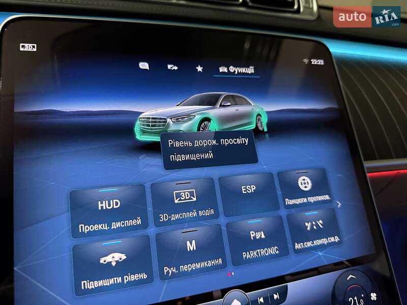 Седан Mercedes-Benz S-Class 2022 в Одессе