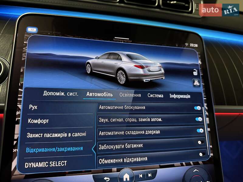 Седан Mercedes-Benz S-Class 2022 в Одессе