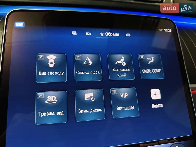 Седан Mercedes-Benz S-Class 2022 в Одессе