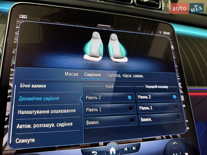 Седан Mercedes-Benz S-Class 2022 в Одессе