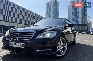 Седан Mercedes-Benz S-Class 2013 в Одессе