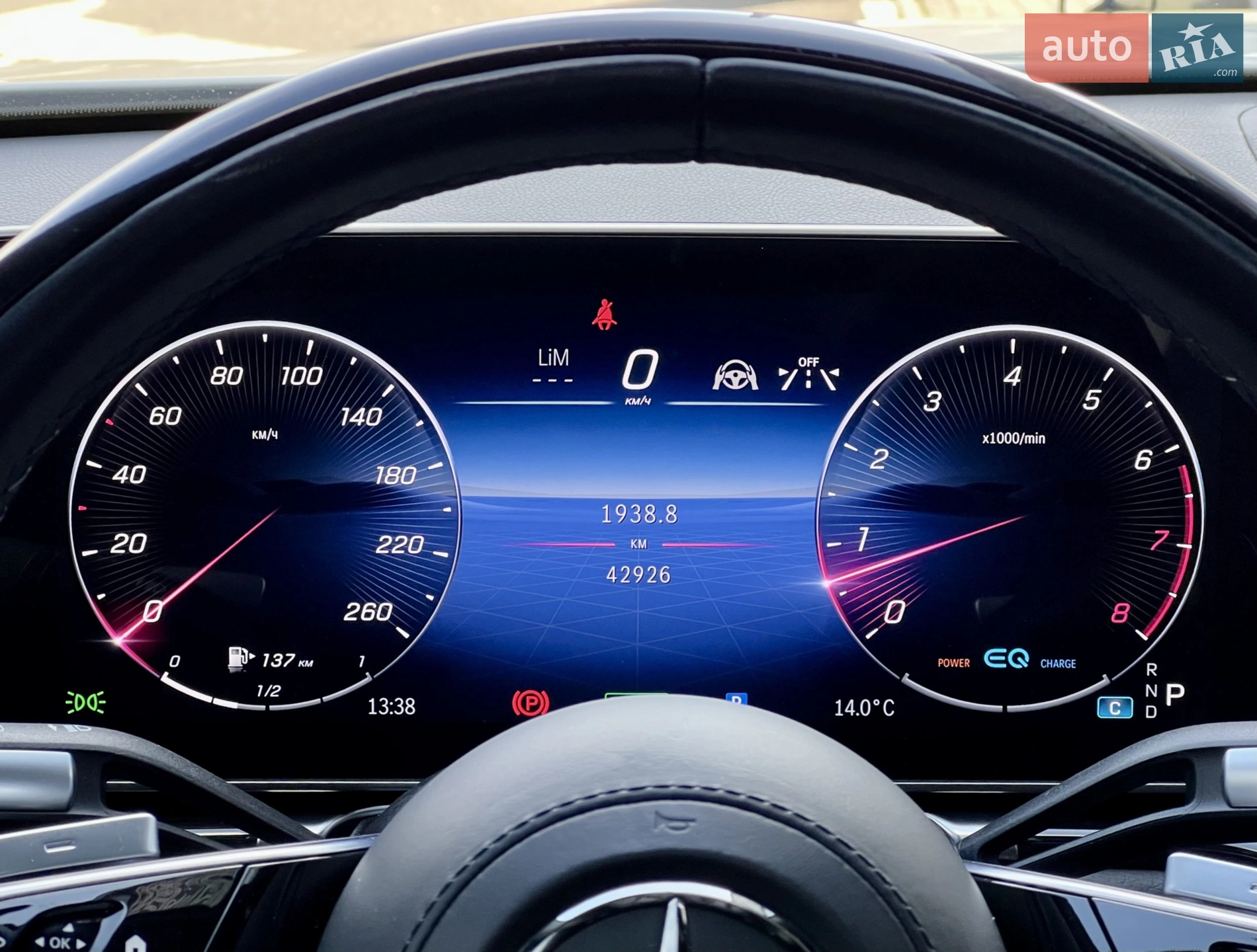 2021 Mercedes-Benz S-klasse - мініатюра 37