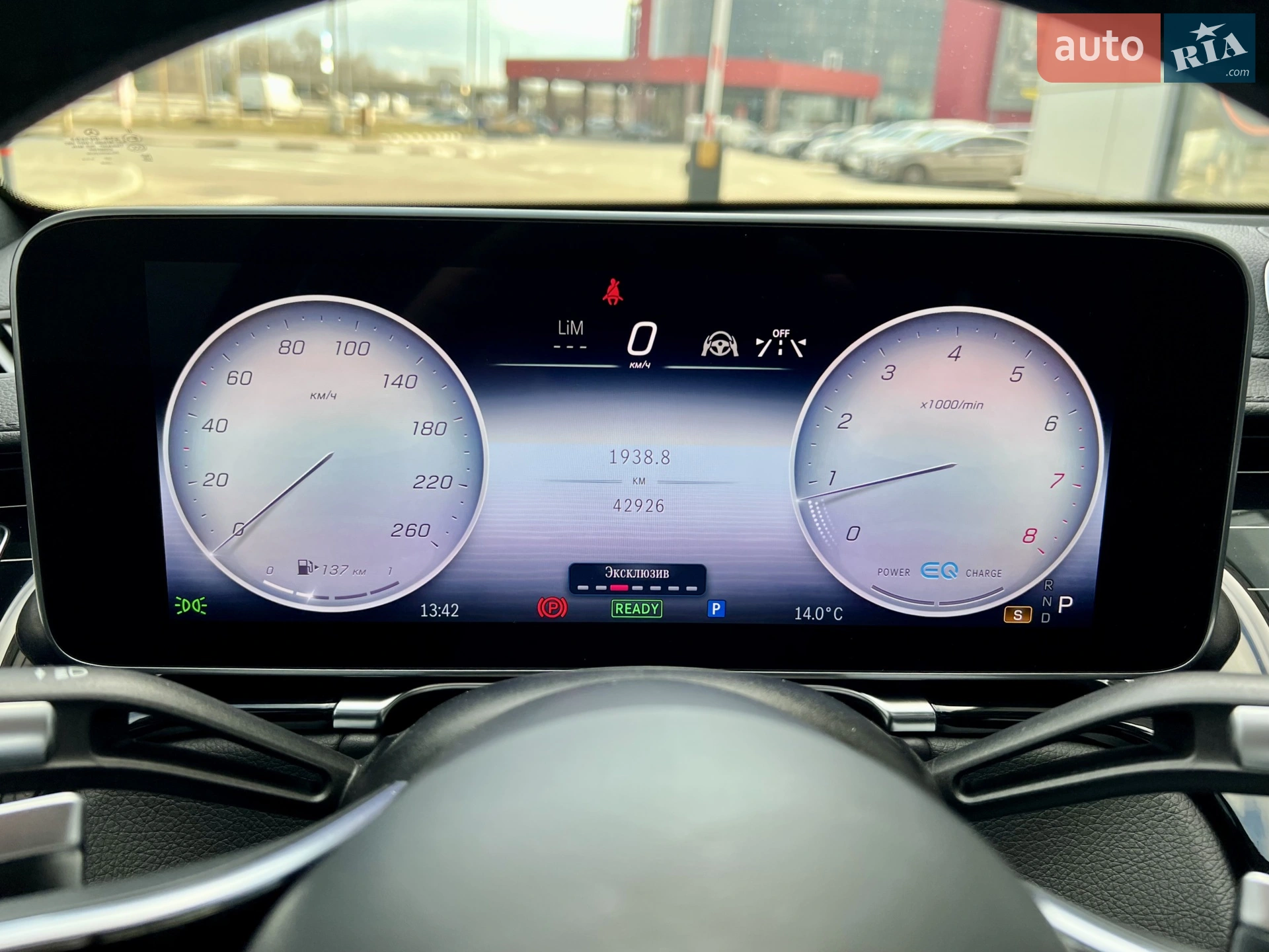 2021 Mercedes-Benz S-klasse - мініатюра 54