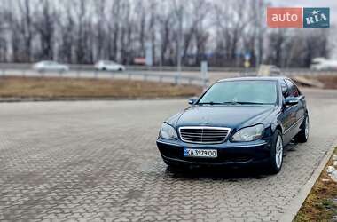 Седан Mercedes-Benz S-Class 2003 в Києві