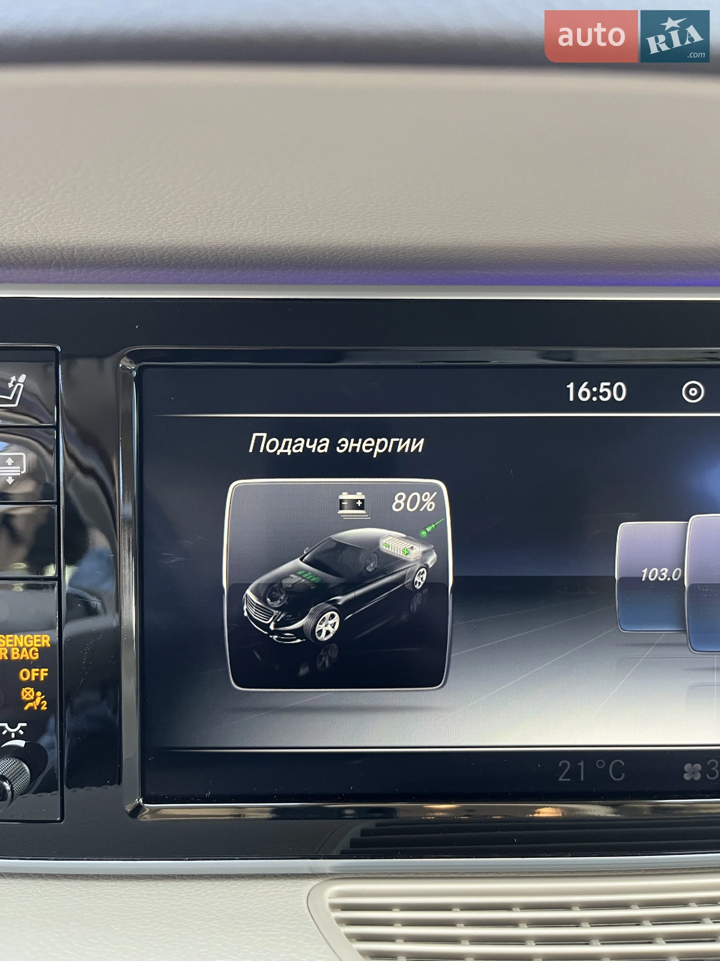 2016 Mercedes-Benz S-klasse - мініатюра 17
