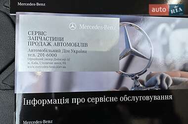 Седан Mercedes-Benz S-Class 2021 в 