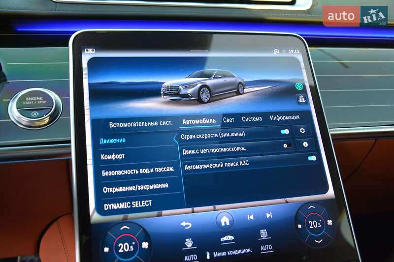 Седан Mercedes-Benz S-Class 2021 в Киеве