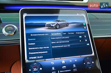 Седан Mercedes-Benz S-Class 2021 в 