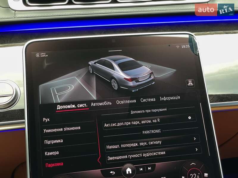 Седан Mercedes-Benz S-Class 2021 в Києві