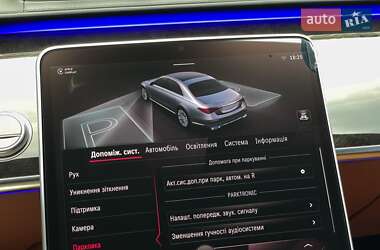 Седан Mercedes-Benz S-Class 2021 в 