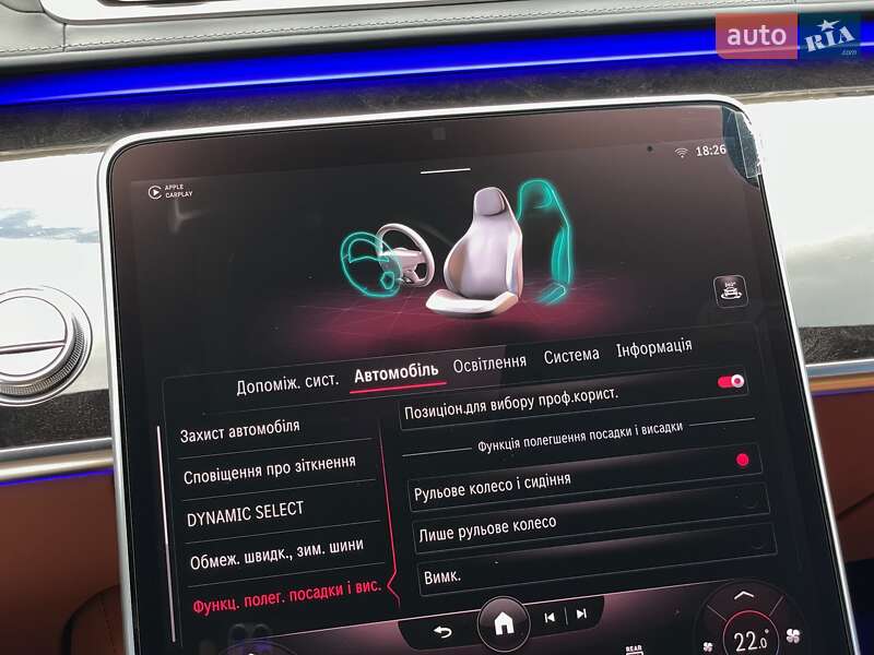 Седан Mercedes-Benz S-Class 2021 в Києві