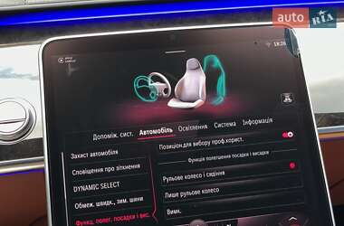 Седан Mercedes-Benz S-Class 2021 в 