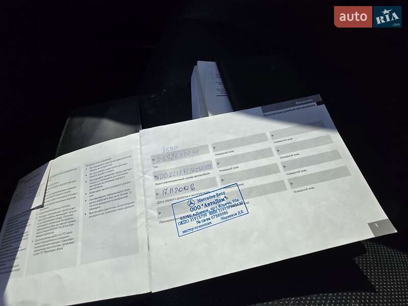 Седан Mercedes-Benz S-Class 2006 в Одесі