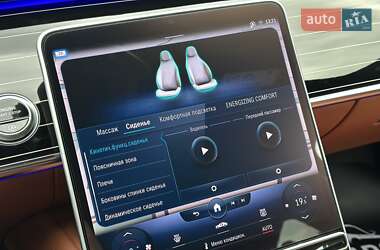 Седан Mercedes-Benz S-Class 2021 в 