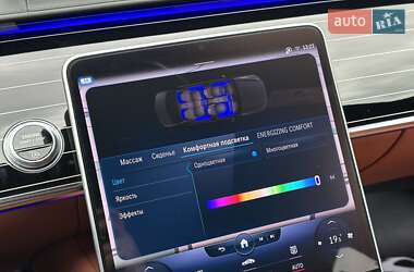 Седан Mercedes-Benz S-Class 2021 в 