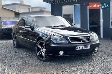 Седан Mercedes-Benz S-Class 1999 в Харькове